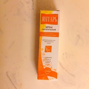 Yantar Amber face cream for dry and normal skin by Svoboda